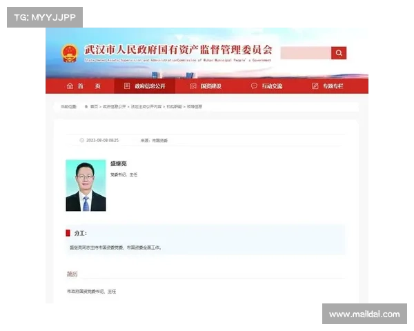 代理国家网络主任已任命 媒体 代理国家网络主任已任命 媒体